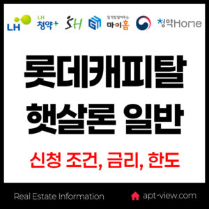 1 롯데