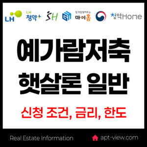 예가람햇살