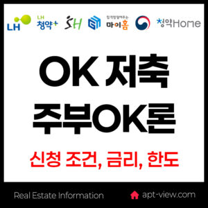 1 주부론