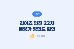 1795